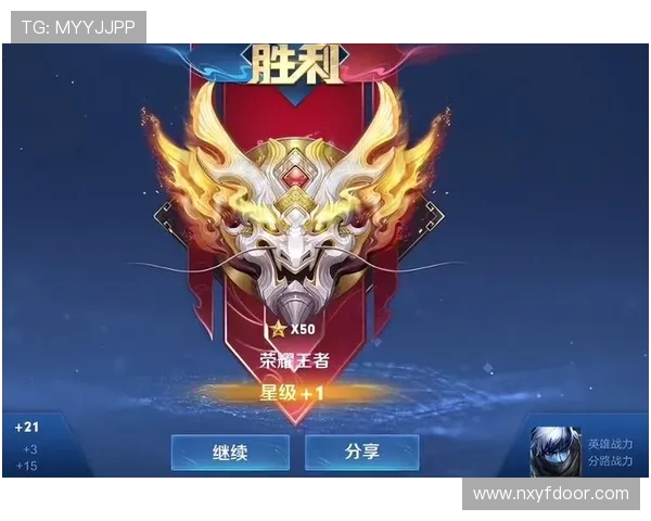 黄娜独家分享王者荣耀游戏心得与技巧助你快速提升段位与战斗力